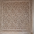 Andalusien_20150324-152700_7582.jpg